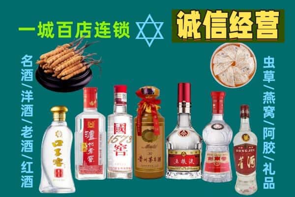 东莞市万江街回收五粮液酒瓶