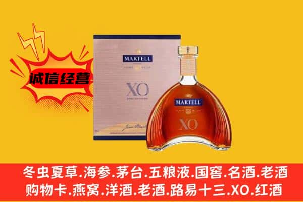 东莞市万江街上门回收马爹利价格