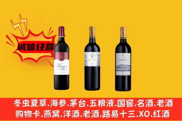 东莞市万江街上门回收拉菲价格