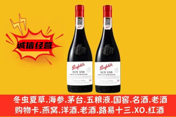 东莞市万江街上门回收奔富价格