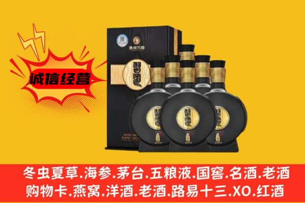 东莞市万江街上门回收习酒价格