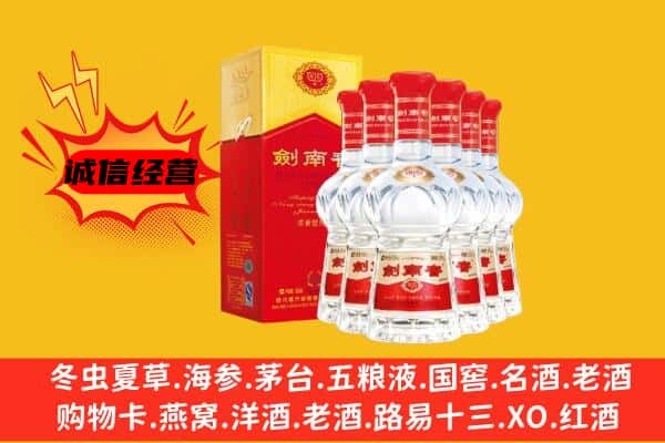 东莞市万江街上门回收水晶剑价格