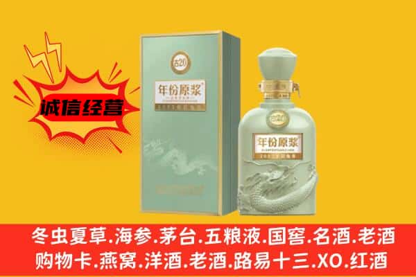 东莞市万江街上门回收古井贡酒价格