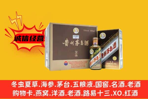 东莞市万江街回收彩釉茅台酒