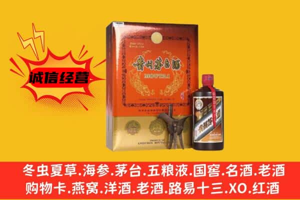 东莞市万江街回收精品茅台酒