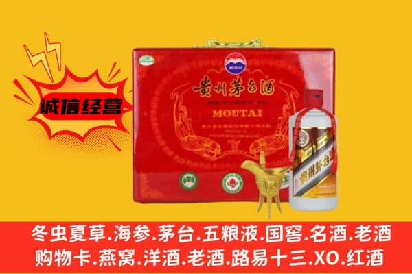 东莞市万江街回收80年份茅台酒