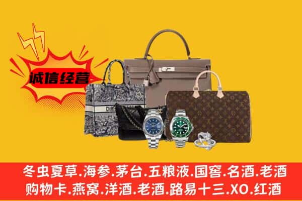 东莞市万江街回收奢侈品
