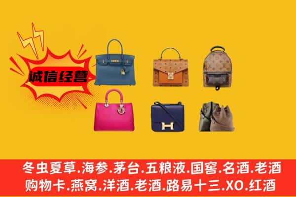 东莞市万江街回收名包