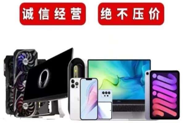 东莞市万江街回收音响