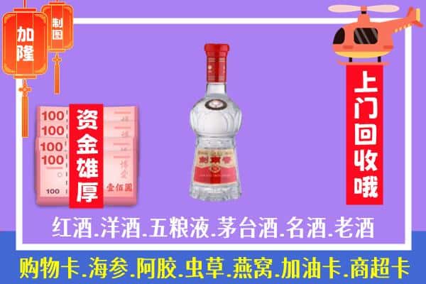 东莞市万江街回收剑南春怎么定价