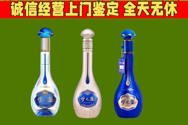 东莞市万江街回收哪些梦之蓝